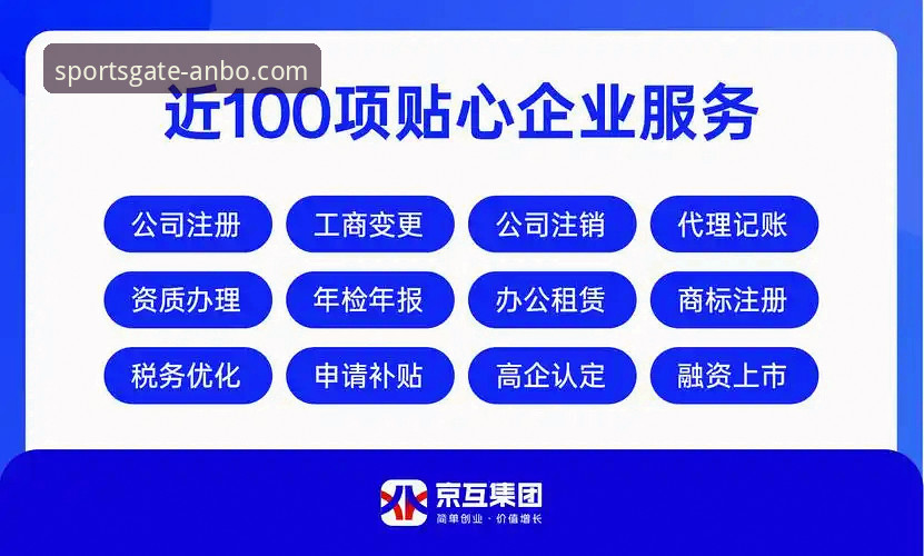 安博体育iOS版下载必备 vs 网页版：哪个更适合你的体育观赛需求？