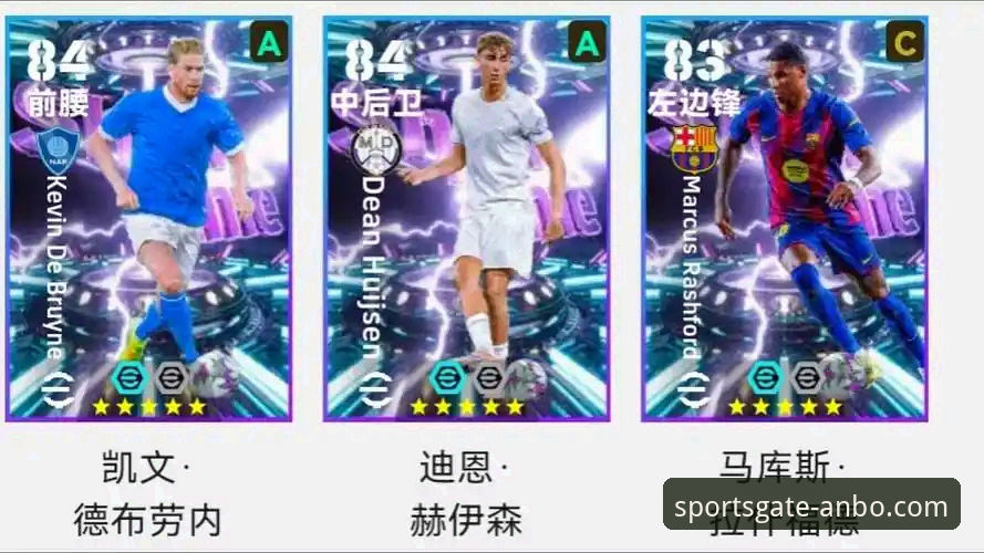 资深体育迷解析：从恒大足球兴衰看平台选择的重要性