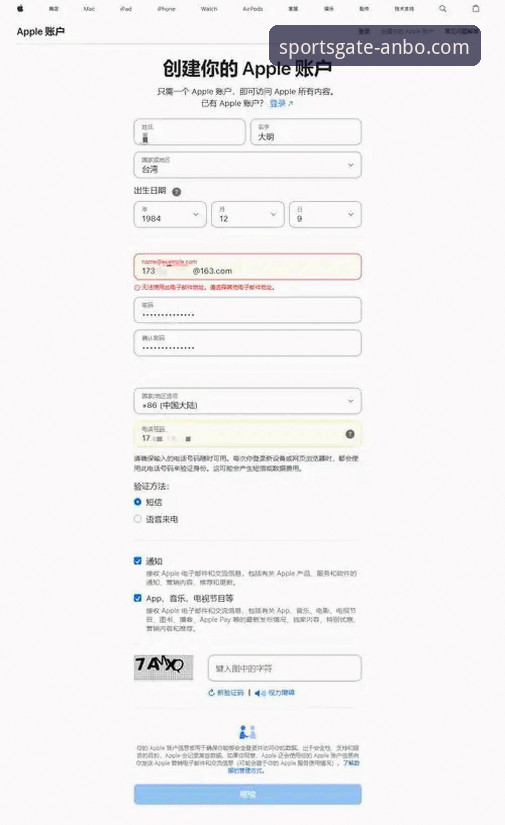 掌握安博体育平台实用技巧：2026最新版本下载与注册全攻略