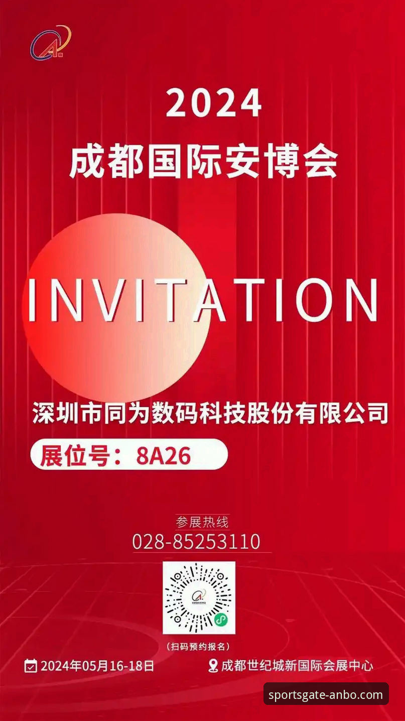安博体育安全吗常见问题 安博体育平台安全吗?深度揭秘用户最关心的五大常见问题