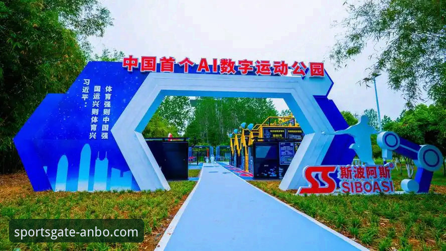 解锁安博体育平台的3大创新维度：开启你的精彩体育之旅